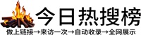 白银区投流吗,是软文发布平台,SEO优化,最新咨询信息,高质量友情链接,学习编程技术